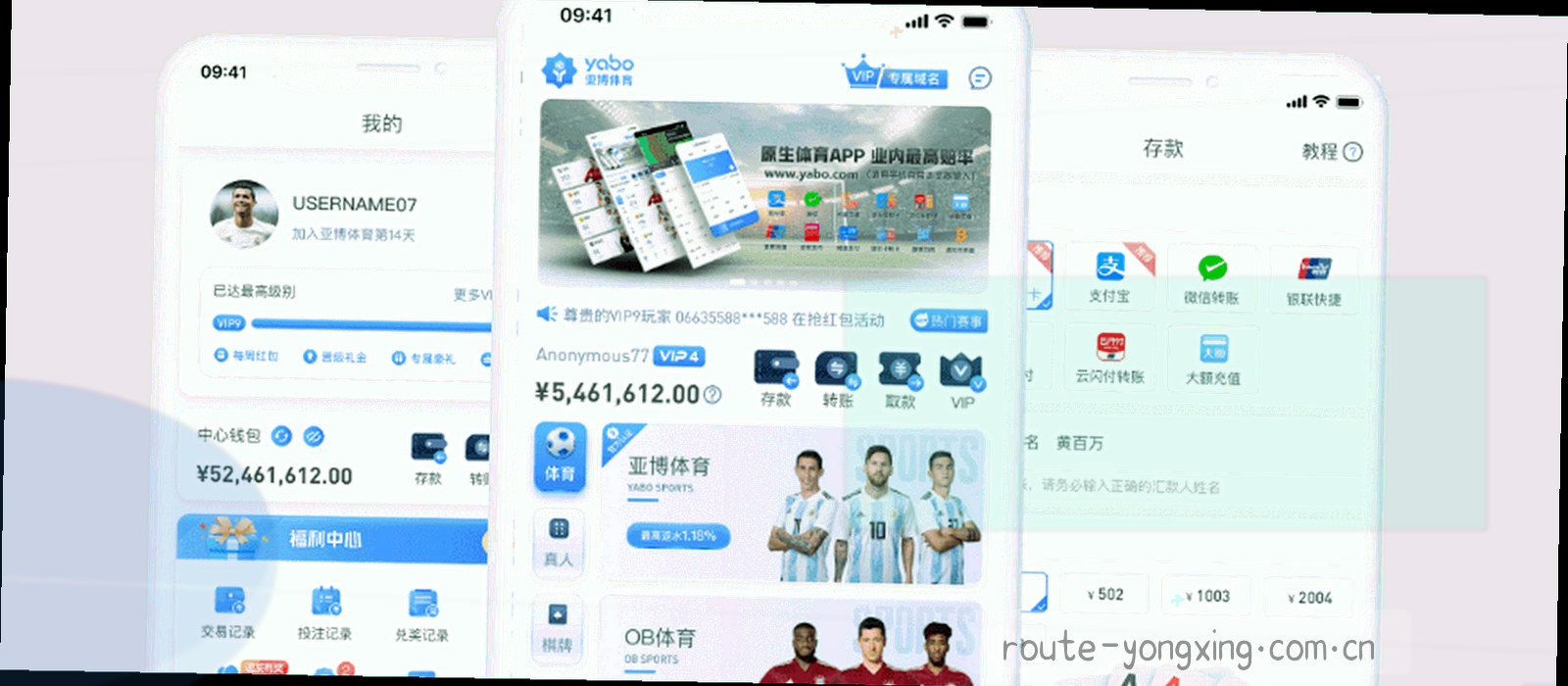由折线与节点构成的路线版本迭代示意图
